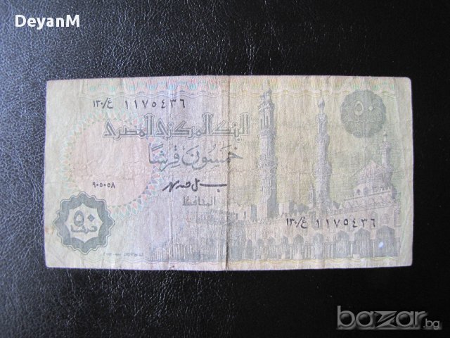 Чуждестранни банкноти, снимка 14 - Нумизматика и бонистика - 17387537