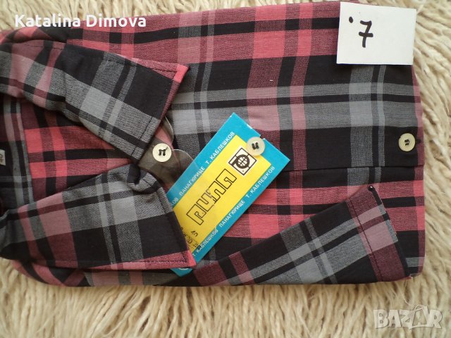 Продавам мъжки ризи, нови, с къс ръкав, снимка 13 - Ризи - 23359158