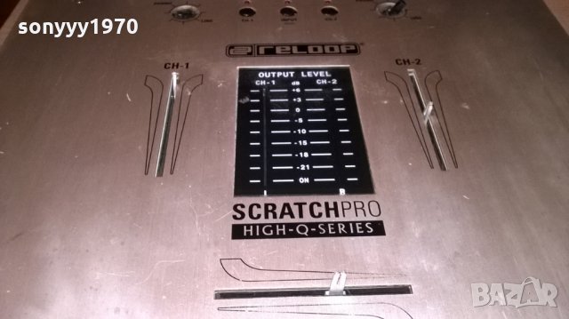 reloop scratchpro high-q-series-внос франция, снимка 8 - Ресийвъри, усилватели, смесителни пултове - 22597632