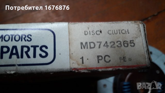 Нов оригинален феродов диск за Мицубиши, снимка 2 - Части - 24358639