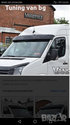 Tuning van bg sprinter crafter t5 vito viano transit transporter caddy traffic vivaro, снимка 1 - Аксесоари и консумативи - 24946085