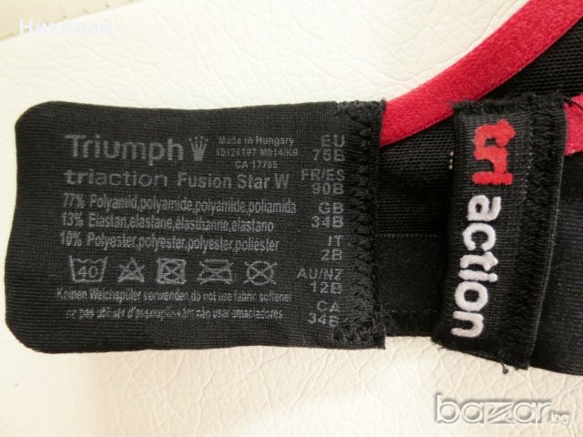 Triumph TriAction Fusion Black -70А, снимка 15 - Бельо - 19149072