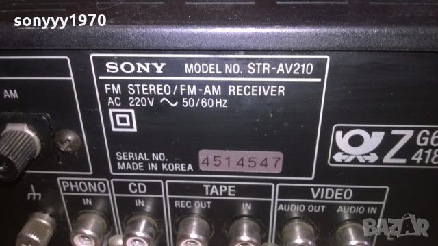 поръчан-sony str-av210 receiver-made in korea-внос швеицария, снимка 15 - Ресийвъри, усилватели, смесителни пултове - 25026438
