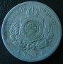 100 реис 1871, Бразилия, снимка 2