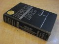 Книга "Транзисторы и полупроводниковые диоды" - 646 стр., снимка 7