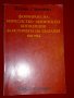 Формиране на марксистко-ленинската концепция за историята на България 1918-1944, снимка 9