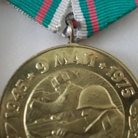 Стар орден 9 май 1945-1975, снимка 3 - Други ценни предмети - 22934034