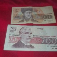 Стари банкноти, снимка 7 - Нумизматика и бонистика - 24713283