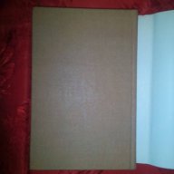 Верди-роман за операта-Франц Верфел, снимка 3 - Художествена литература - 16668068