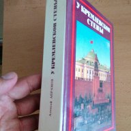 Книга на РУСКИ от Алексей Абрамов, снимка 5 - Чуждоезиково обучение, речници - 14799892
