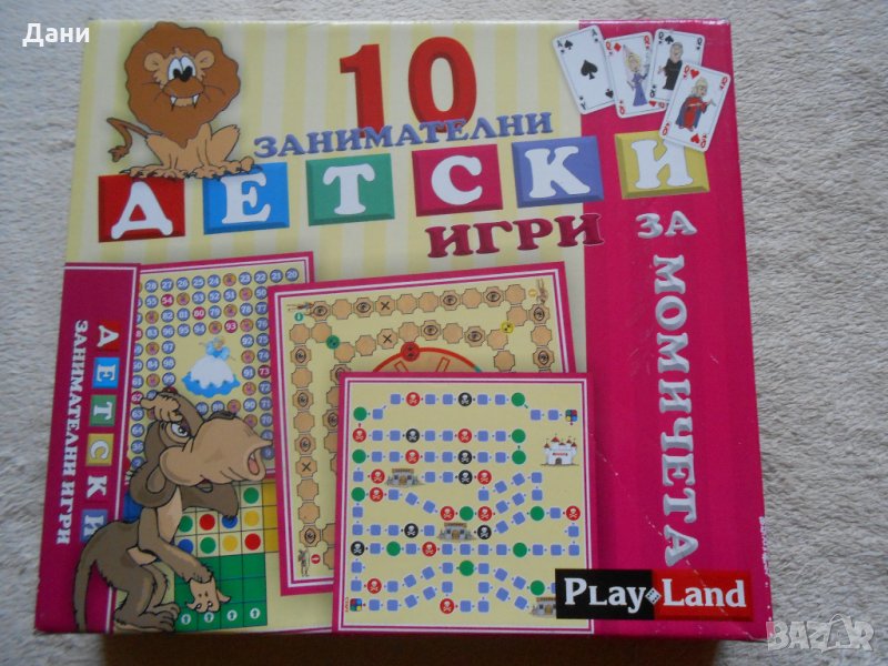 10 занимателни детски игри Playland, снимка 1