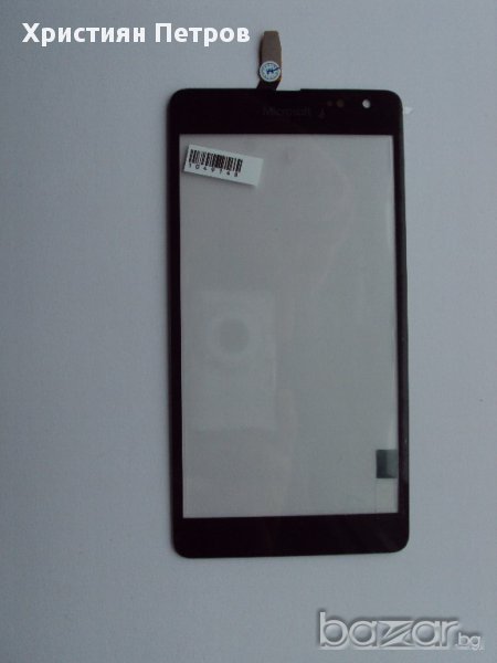 Тъч Скрийн Дигитайзер за Nokia Microsoft Lumia 535, снимка 1