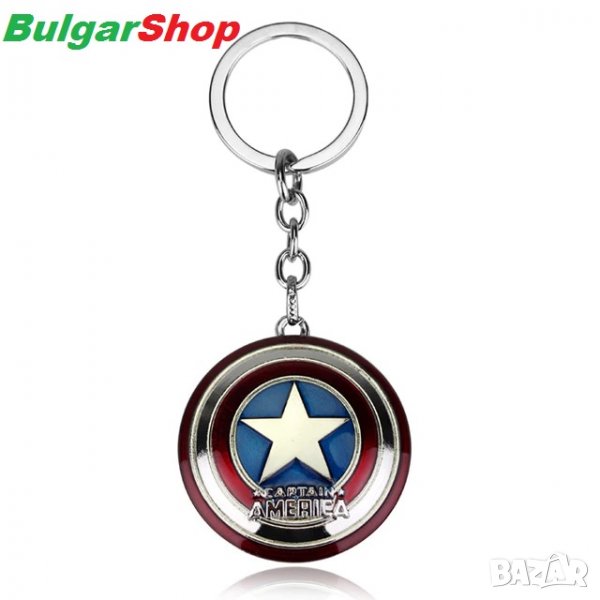 Captain America Shield ключодържател - Avengers - Отмъстителите, снимка 1