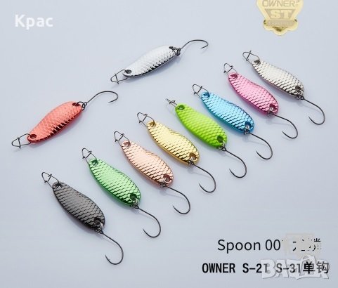 Клатушки Yapada модел 007.   тегло 1,5; 2,0;3,5; 5,0 и 7,5 грама OWNER Single Hook S-31 4#, снимка 1