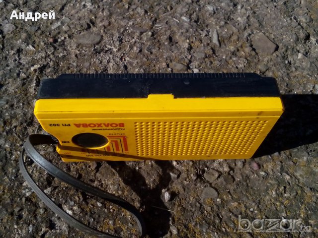 Радио Волхова РП 302, снимка 6 - Антикварни и старинни предмети - 17860424