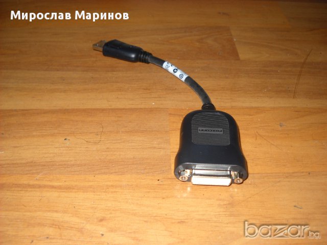 12.Продавам кабел пеходник DisplayPort мъжки към DVI-D-24+1, снимка 2 - Кабели и адаптери - 13750503