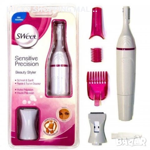 Дамски тример - Sweet Sensitive Precision Beauty Styler, снимка 11 - Тримери - 23821061