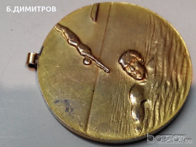 Медал Български народен морски сговор, снимка 6 - Антикварни и старинни предмети - 15876132