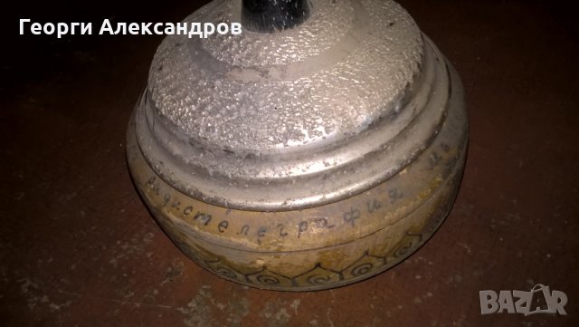 1979г. I Място РАДИОТЕЛЕГРАФИЯ Окр. Първенство Мъже ОТБОРНО Купа Наградна, снимка 7 - Колекции - 25842716