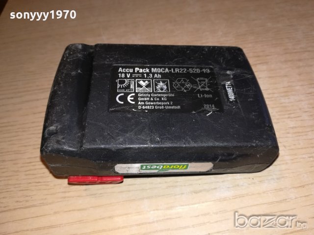 li-ion battery pack 18v/1.3ah made in germany-внос швеицария, снимка 15 - Други инструменти - 20289334