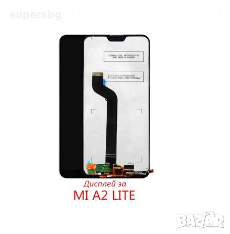 Нов Оригинален Дисплей за Xiaomi Mi A2 Lite, M1805D1SC, M1805D1SE, M1805D1SG/ LCD+Рамка Черен иБялл, снимка 1 - Резервни части за телефони - 25112803