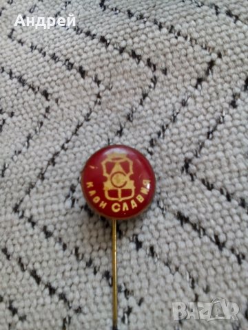 Значка Клон Славия, снимка 2 - Колекции - 24557959