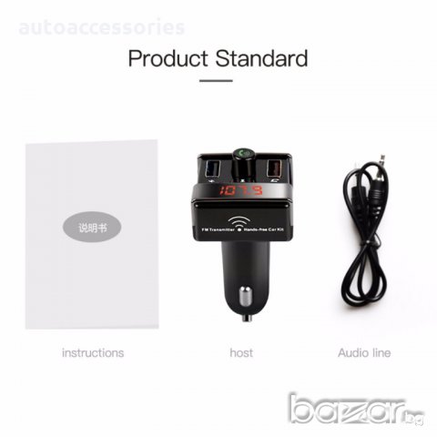 48589 FM Трансмитер A7 Bluetooth Hands-free Car Kit MP3 Player FM Transmitter Dual USB Car Charger, снимка 6 - Аксесоари и консумативи - 18965941