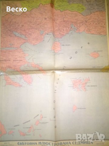Колекционерски географски карти от вестници печатани през 1939-1941, снимка 8 - Антикварни и старинни предмети - 25822800