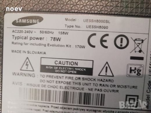 Led Backlight CY-VH055DSLV1H, снимка 6 - Части и Платки - 24504007