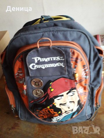 Раници и подарък 