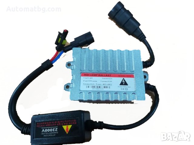 Ксенон система H7 55W 12V AC-1075, снимка 4 - Аксесоари и консумативи - 23679943