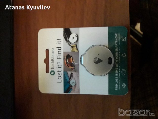 ключодържател 