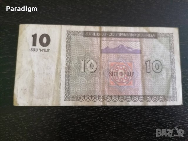 Банкнота - Грузия - 10 драм | 1993г., снимка 4 - Нумизматика и бонистика - 25744025