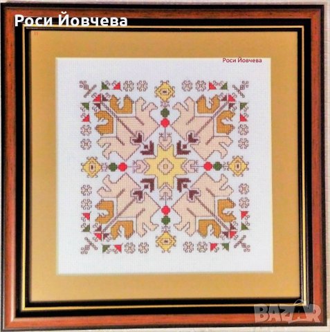 Българска шевица 1 bulgarian embroidery, снимка 11 - Гоблени - 18435402