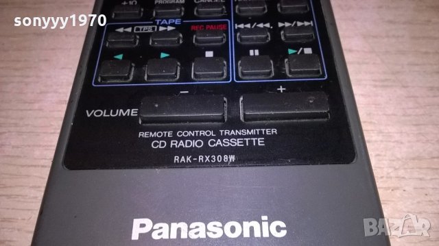 panasonic audio remote-внос швеицария, снимка 8 - Ресийвъри, усилватели, смесителни пултове - 21821731