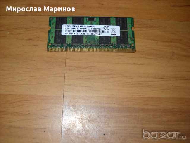 21.Я.Ram за лаптоп DDR2 800 Mhz,PC2-6400,1Gb,SEG.НОВ, снимка 1 - RAM памет - 17297018