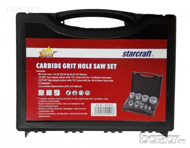 19-64мм Боркорони с карбидно покритие - комплект 13 ч., 534106, снимка 2 - Резервни части за машини - 13200248