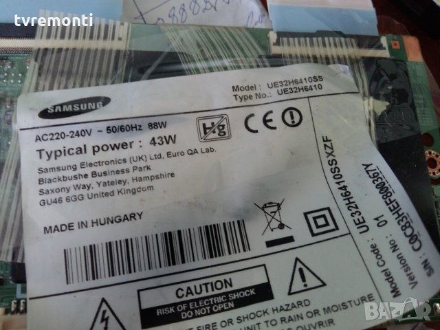 Power Supply Board Bn44-00707a L32x1t EHS, снимка 4 - Части и Платки - 22028074