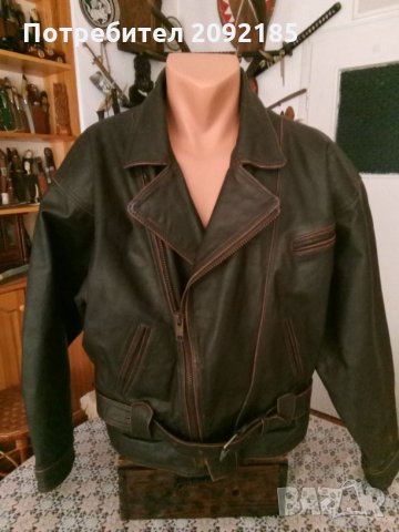 Яке-намалено