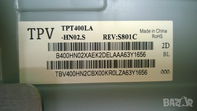 PHILIPS 40PFT4201-12, снимка 6 - Части и Платки - 23496386