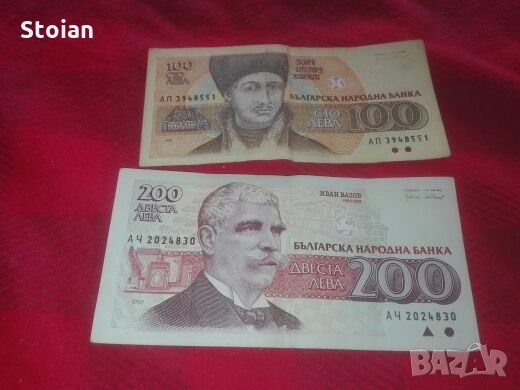 Стари банкноти, снимка 7 - Нумизматика и бонистика - 24713283