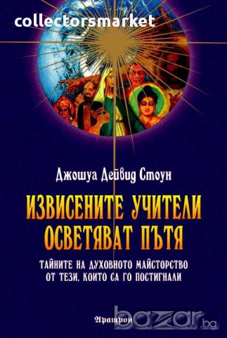 Извисените учители осветяват пътя