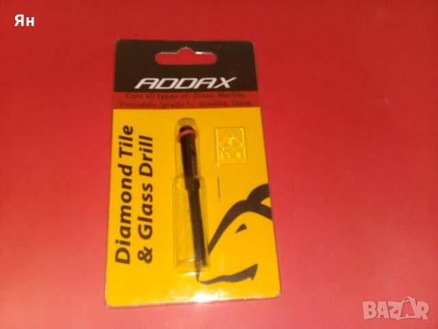 Диамантена Бургия/Свредло -Плочки,Стъкло,Мрамор,Порцелан 6мм