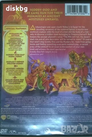 "Scooby-Doo! in Where's my mummy?", анимационен филм на DVD, снимка 3 - Анимации - 25874759