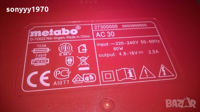 metabo ac 30 air cooled battery charger-внос швеицария, снимка 9 - Винтоверти - 23944392