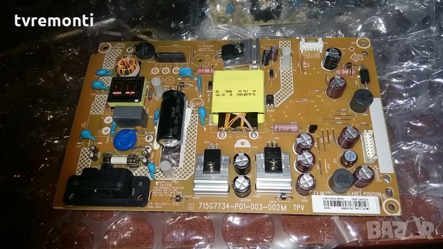 POWER 715G7734-P01-000-002H