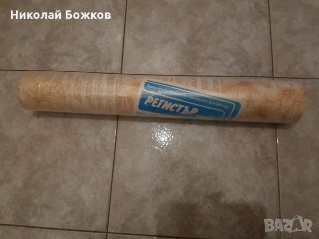 Нови Миещи Релефни - цвят Бежов с цветя - 10 ролки, снимка 6 - Декорация за дома - 23468809