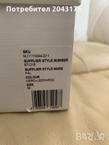 Боти, снимка 4 - Дамски боти - 24610327