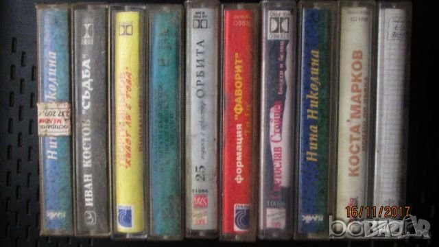 Продавам аудио касети с поп фолк, снимка 6 - Аудио касети - 19497961