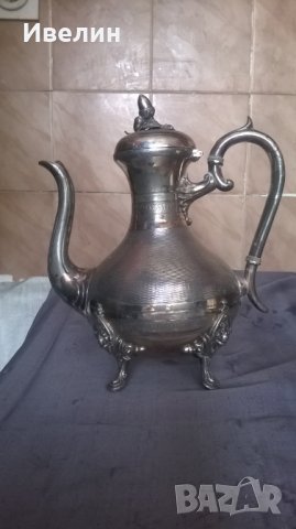 стара посребрена барокова кана